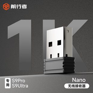 前行者S9无线蓝牙鼠标1K nano接收器