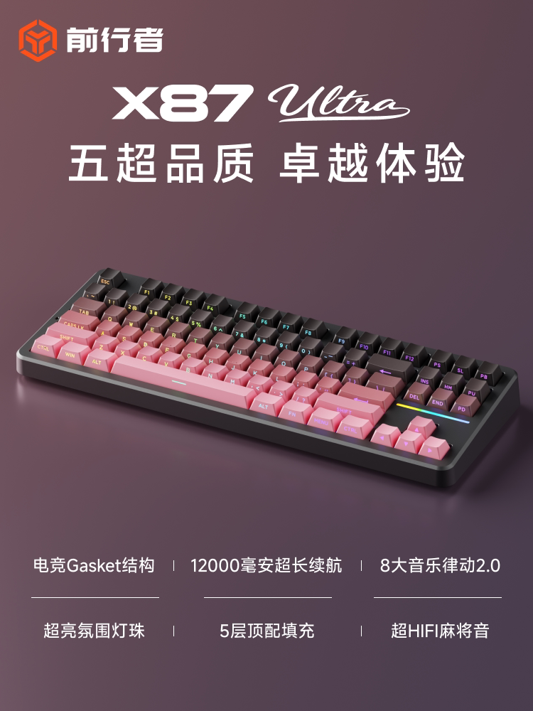 Специализированная механическая клавиатура Forerunner X87Pro с беспроводной связью Bluetooth, предназначенная для трехрежимных компьютерных игр Ultra Изображение 1