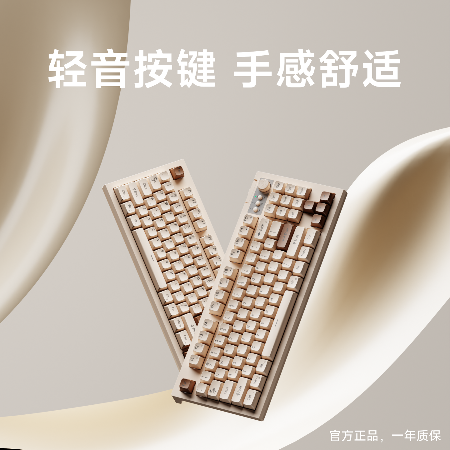 前行者V87有线静音办公键盘鼠标套装蓝牙无线女生游戏电脑专用
