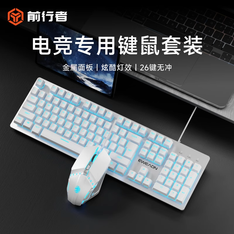 全网爆卖【20万+】键盘