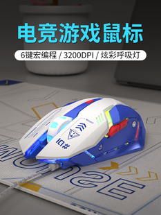 先锋M10鼠标有线静音办公机械电子竞技游戏专用电脑Cf宏观人体工