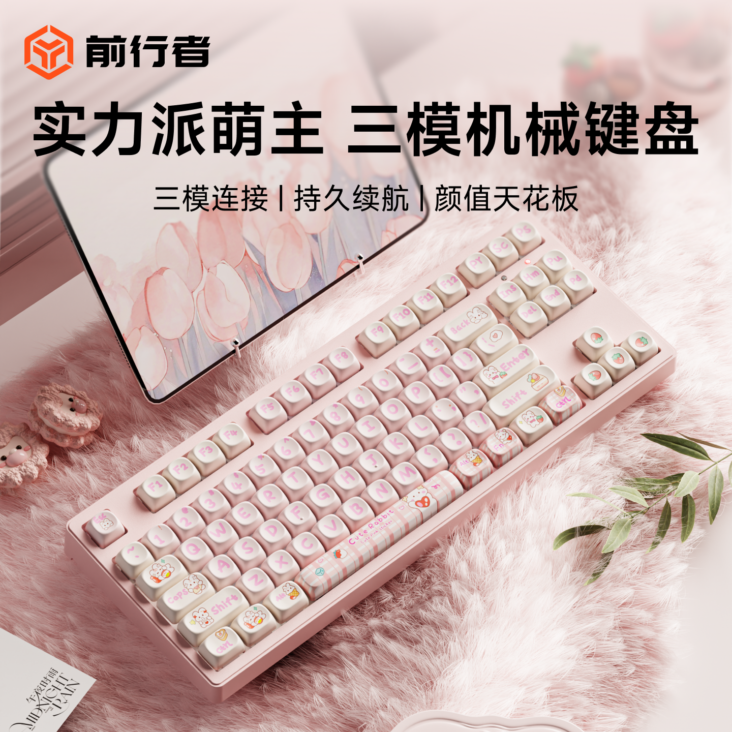 全网热销【20万+】女生机械键盘
