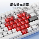 前行者爱心键帽原厂适配X87/deep68/X98定制高颜值红色个性创意