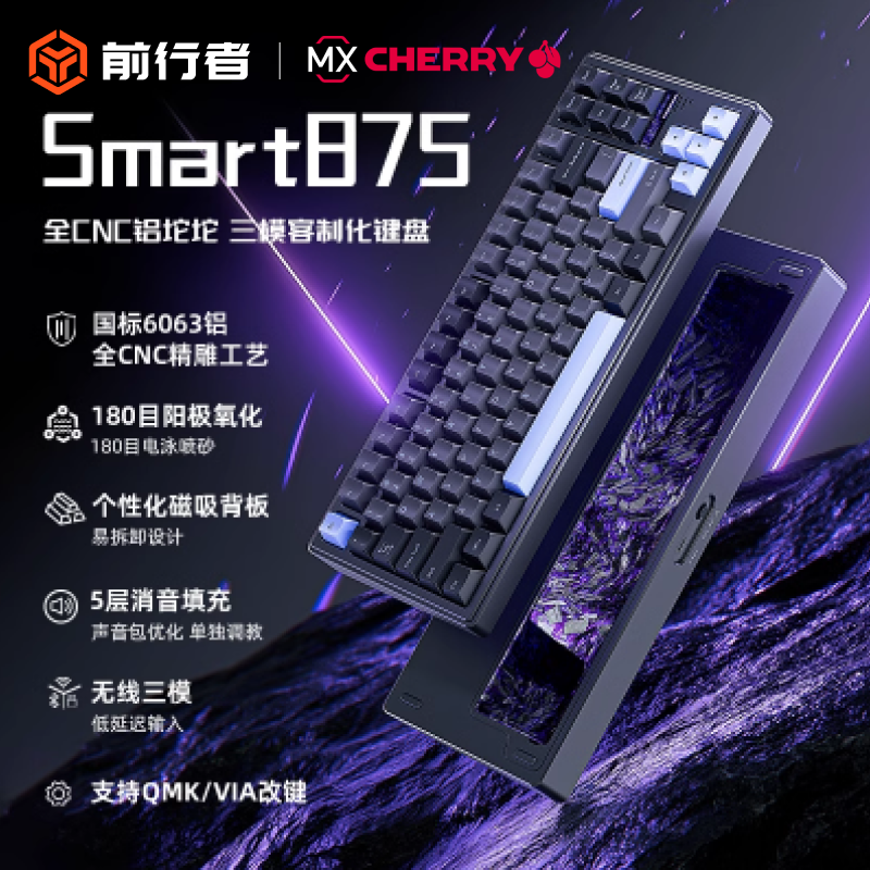前行者樱桃Cherry轴无线机械键盘