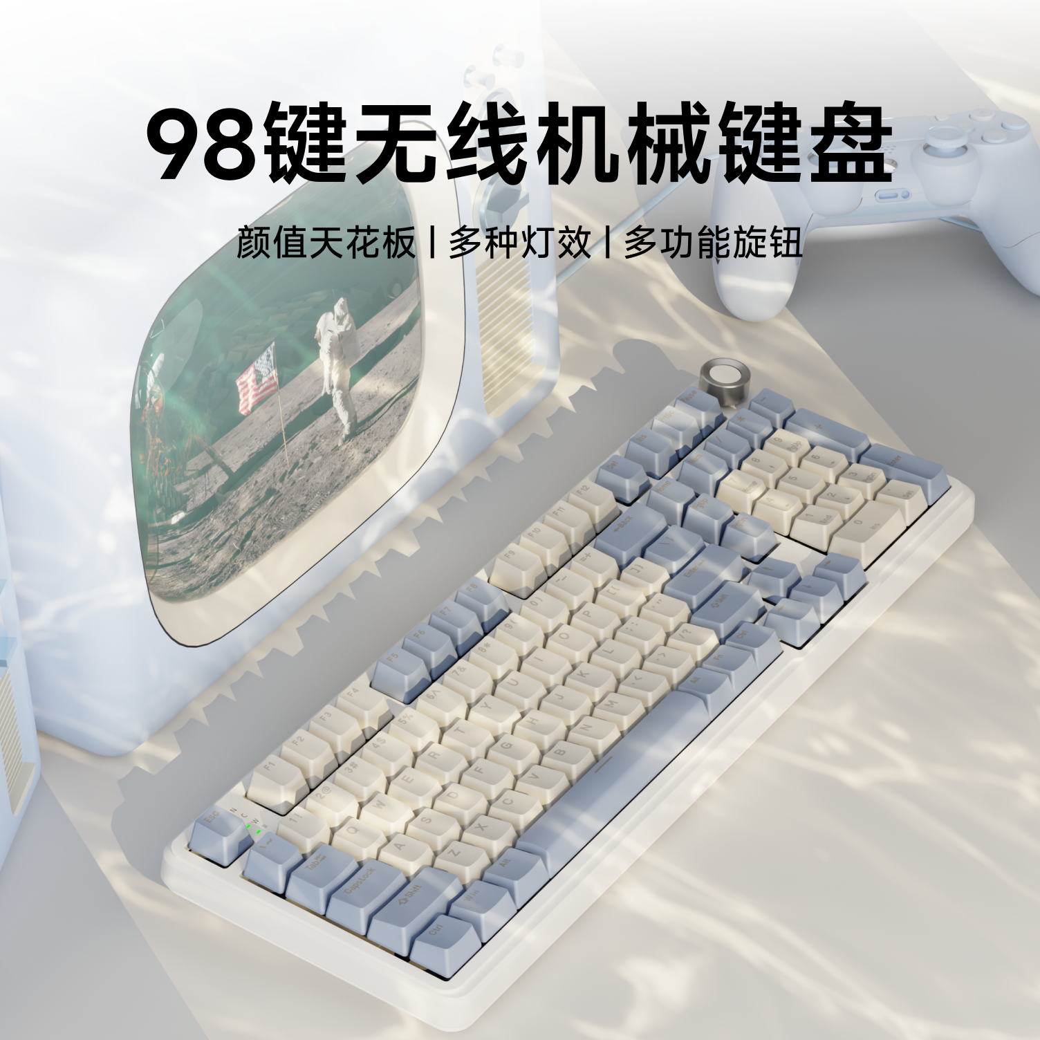 前行者MT98蓝白无线机械键盘鼠标女生无线三模电竞游戏办公青红轴