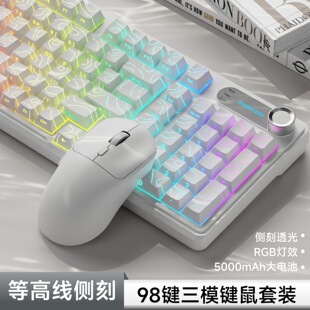 前行者V102无线键盘鼠标套装机械手感三模蓝牙电竞游戏专用98键