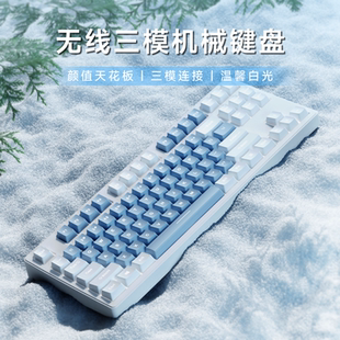 静音女生办公用三模游戏茶轴108 前行者无线机械键盘鼠标套装 87键