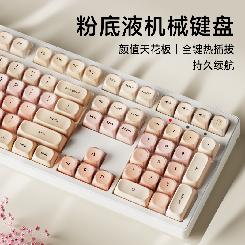 前行者粉底液键盘樱桃CHERRY轴
