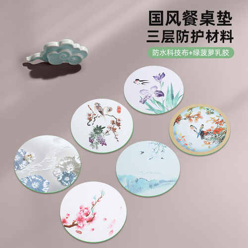国潮杯垫餐垫菜盘垫吸水速干办公室茶垫创意防烫隔热垫餐桌垫