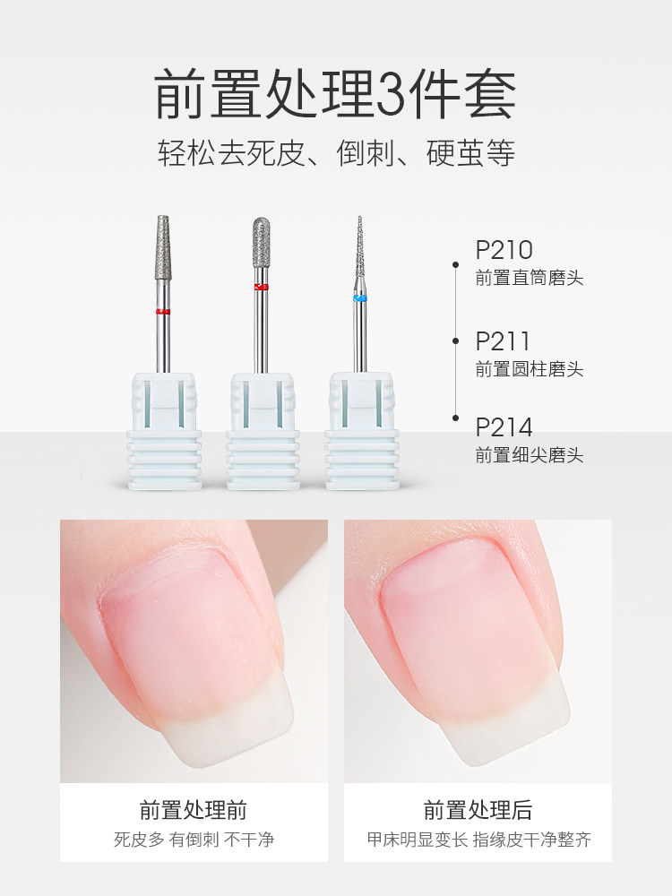Tungsten Steel Nail Drill Bit with Diamond Grinding Head - Product image 4