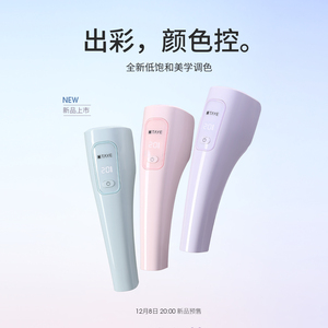 她叶美甲手持灯小型可携式蓄电款速干光疗灯甲片烤灯大空间光疗灯