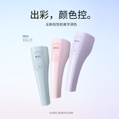 她叶美甲手持灯小型可携式蓄电款速干光疗灯甲片烤灯大空间光疗灯