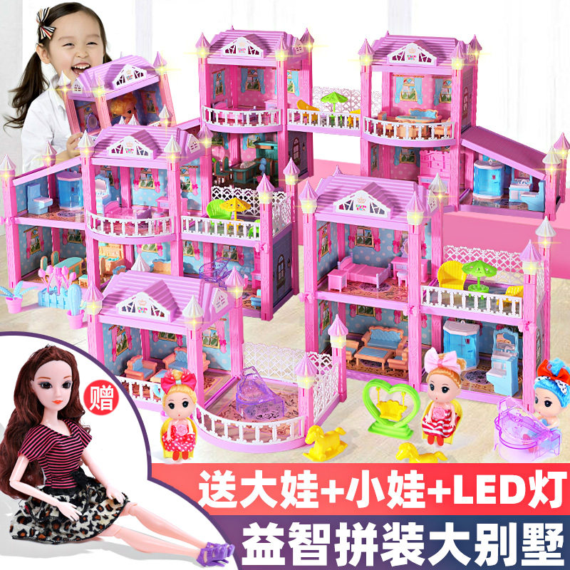 喜亚芭比换装女孩过家家玩具公主拼装城堡套装娃娃屋模型别墅房子