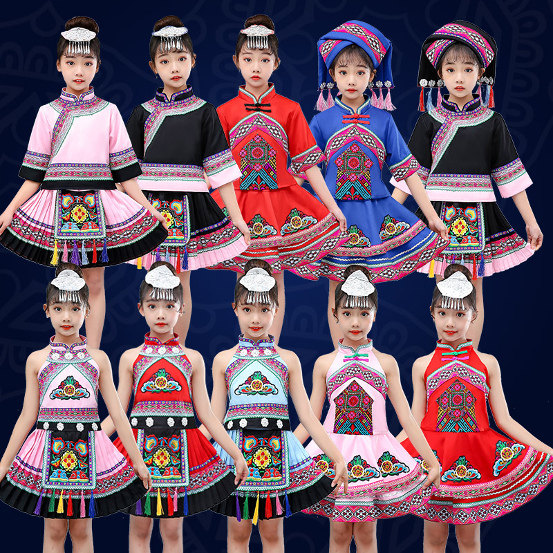 三表6个月民族民族壮族饰族5瑶族儿童演出服舞蹈服苗三少数元旦演
