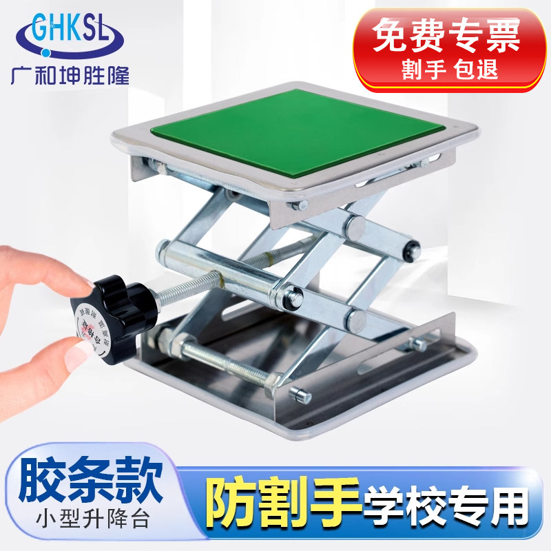割手包退免费专票学校专用图片