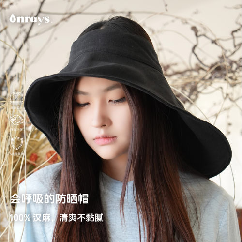 onrays|100%汉麻大檐空顶帽女春夏季防晒遮阳帽可折叠百搭