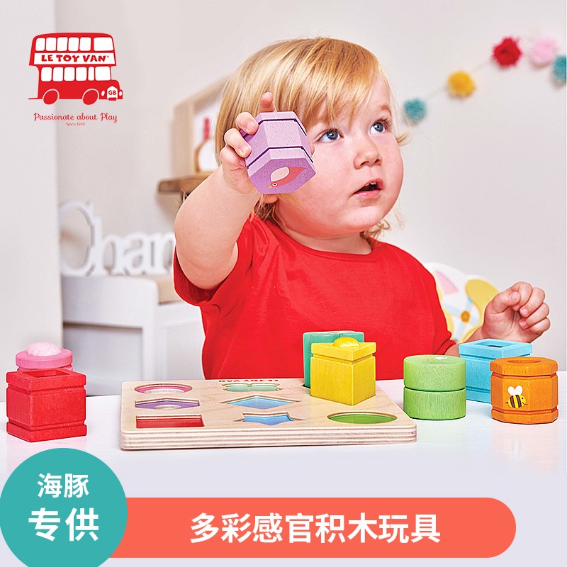 。LE TOY VAN四色感官益智积木123+多彩可啃咬模型周岁儿童礼物玩|msdalam kategori Toy/bayi/teka-teki/blok bangunan/model, manik/teka-teki/Pasangan/pemasangan/Pukul mainan, teka-teki/teka-teki - dari Buy2taobao.com untuk memberikan perkhidmatan ejen Taobao profesional membeli