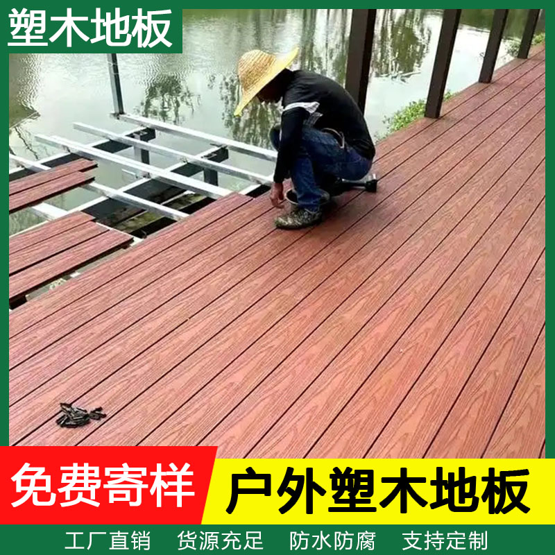 陽(yáng)臺(tái)地板戶外露臺(tái)自鋪防腐木pvc庭院公園防水防火環(huán)保實(shí)心板塑木