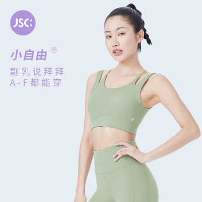 JSC小自由吊带款瑜伽套装