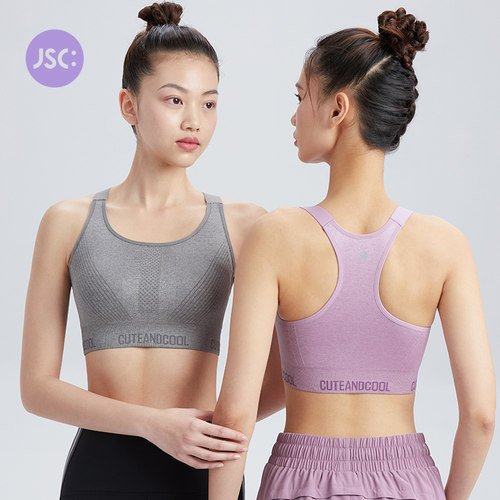 JSC3d无缝工字美背防震运动内衣