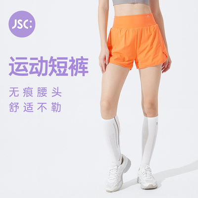 JSC防晒户外运动短裤无痕收腹