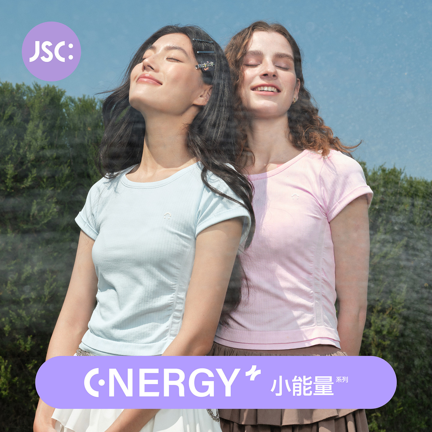 JSC小能量无缝速干衣女短袖夏修身显瘦凉感运动T恤网球服跑步上衣
