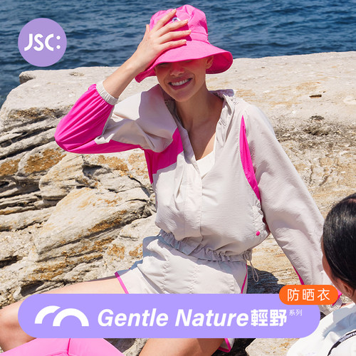 JSC轻野防晒运动外套防水干爽