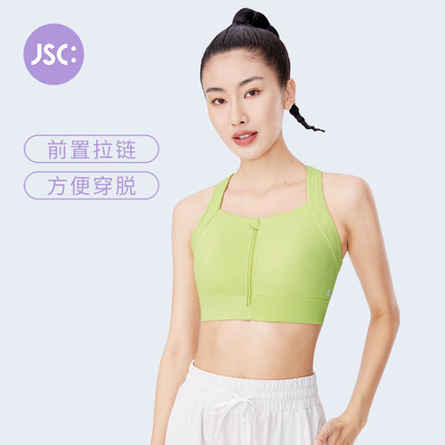 JSC前拉链运动内衣高强度