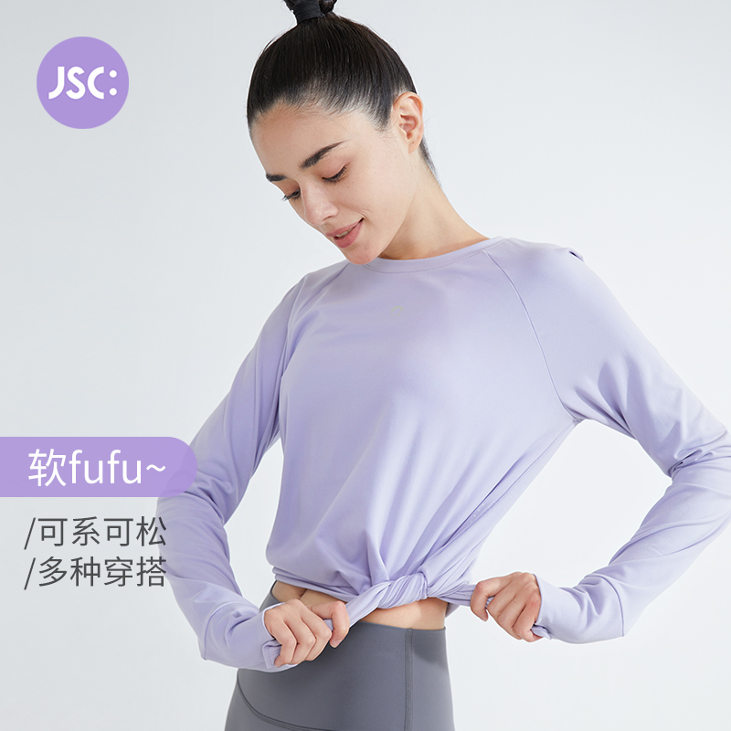 JSC秋季新款户外运动专业健身衣