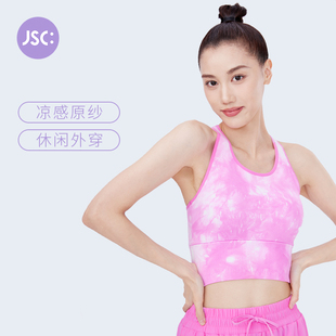 JSC扎染运动背心带胸垫收副乳瑜伽跑步可外穿无缝文胸瑜伽背心女