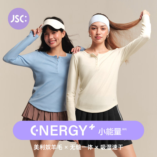 美利奴羊毛亨利领衫运动上衣长袖