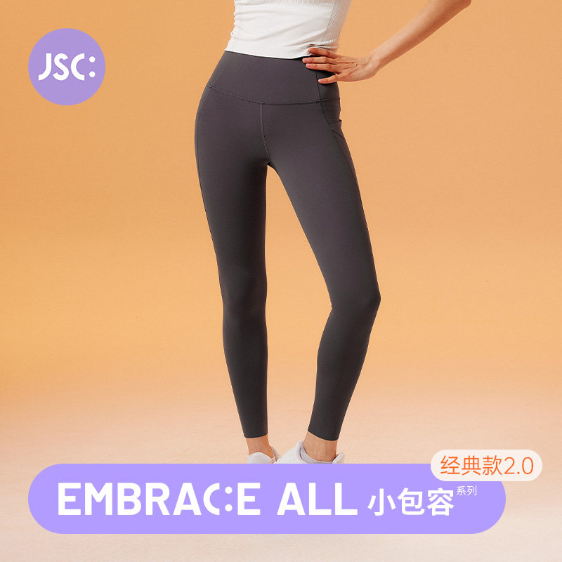JSC小包容经典款瑜伽裤女健身提臀普拉提运动高级训练服紧身裤子 - 实物图