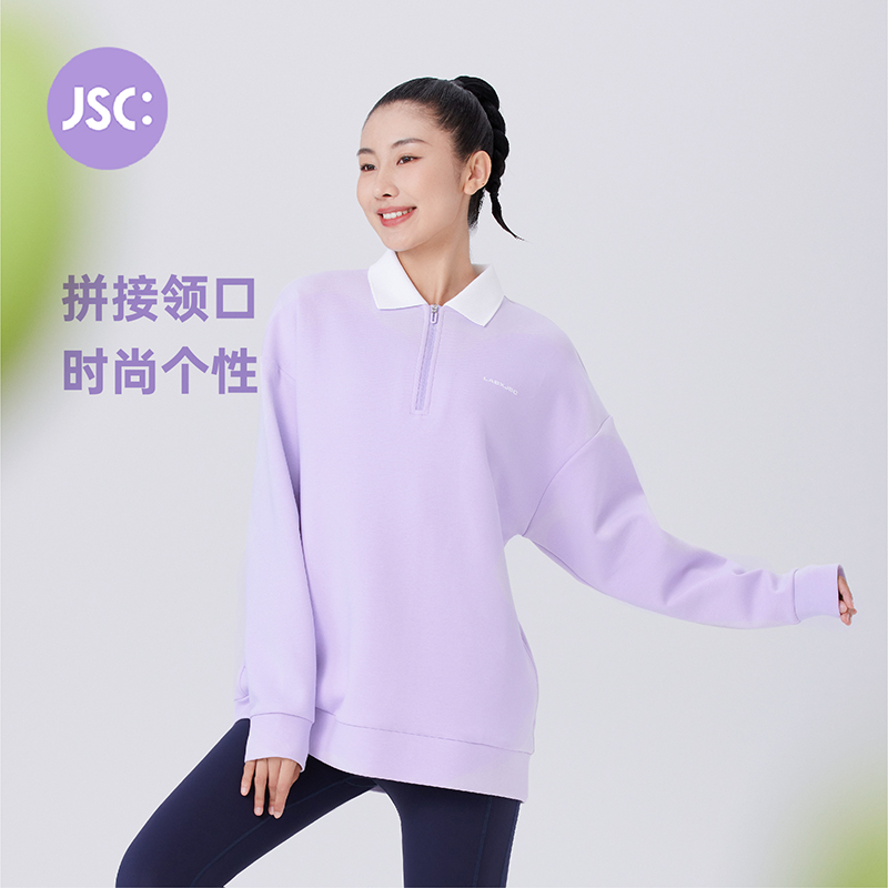 【直播专享】JSC LABX联名男女同款宽松卫衣休闲翻领情侣户外