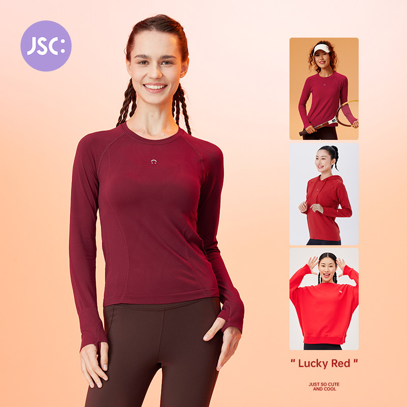 JSC新年鸿运穿搭幸运红系列女健身服卫衣外套运动背心文胸健身裤,运动服/休闲服装,运动套装,淘宝优惠券,粉丝福利购,淘宝优惠卷