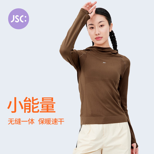 蓄热温暖