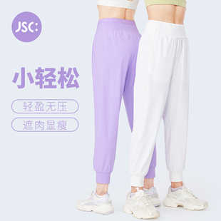JSC小轻松织带款 跑步裤 女轻盈运动束脚裤 口袋健身高腰休闲宽松裤