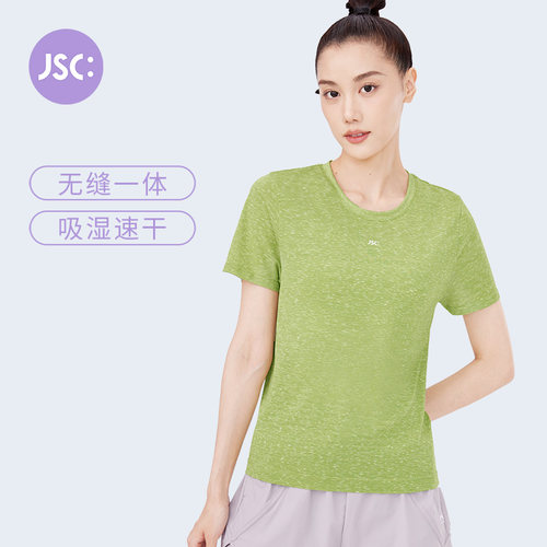 JSC运动速干衣修身无缝短袖