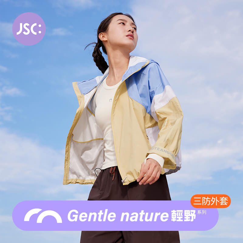 JSC轻野户外运动三防外套