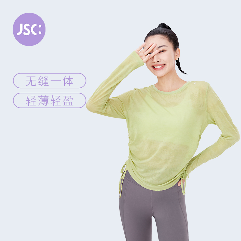 JSC无缝运动罩衫女薄荷曼波夏季宽松长袖t恤瑜伽服跑步普拉提上衣 运动服/休闲服装 运动T恤 原图主图