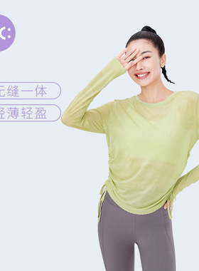 JSC小0压无缝运动罩衫女薄荷曼波夏季宽松长袖t恤瑜伽服跑步上衣