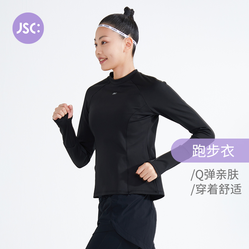 专业黑色圆领秋季新品运动t恤