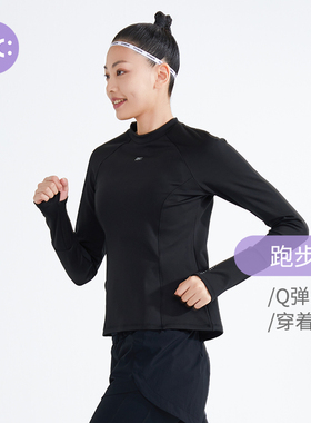 JSC运动T恤速干透气跑步服专业黑色圆领防风长袖跑步户外健身上衣