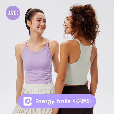 JSC无缝自在杯运动背心一体杯