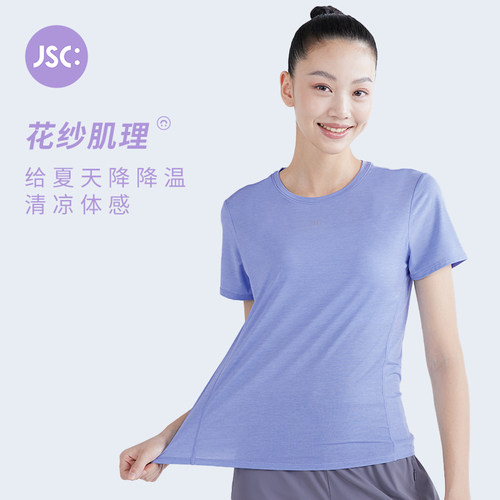 JSC速干吸湿宽松显瘦运动T恤