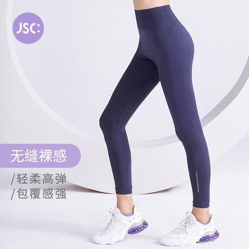 JSC无缝瑜伽裤夏天薄款高腰提臀跑步运动紧身健身裤女外穿大码