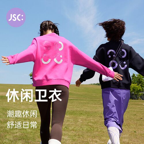 休闲卫衣 舒适日常