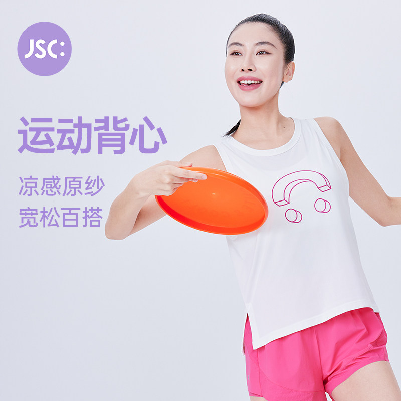 JSC凉感轻薄运动背心罩衫图片