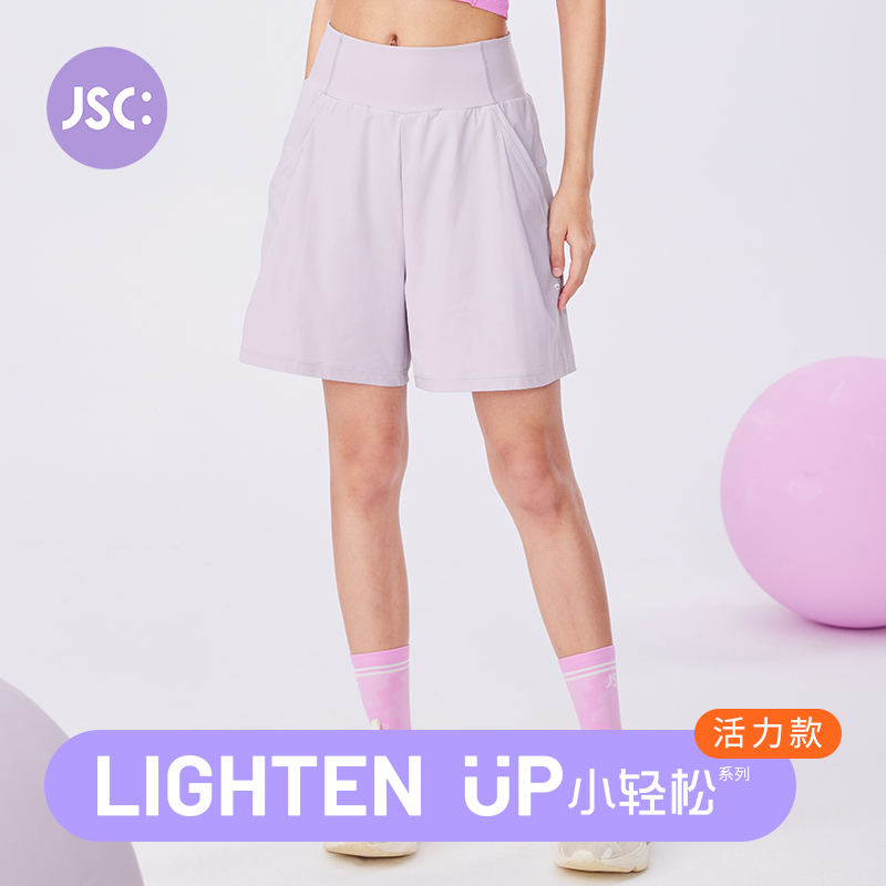 JSC小轻松活力款运动短裤