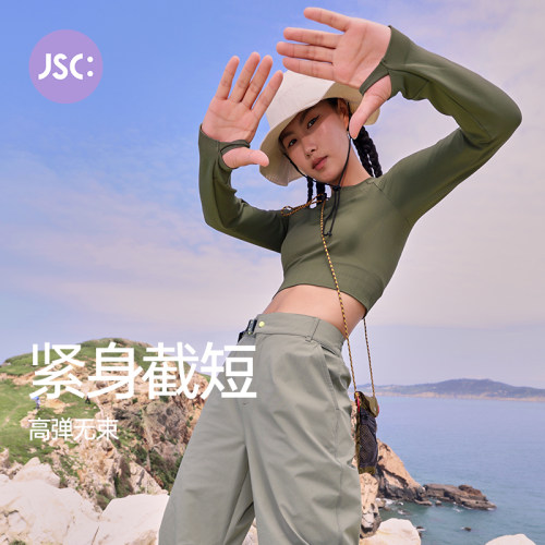 JSC无缝运动上衣短款紧身高弹