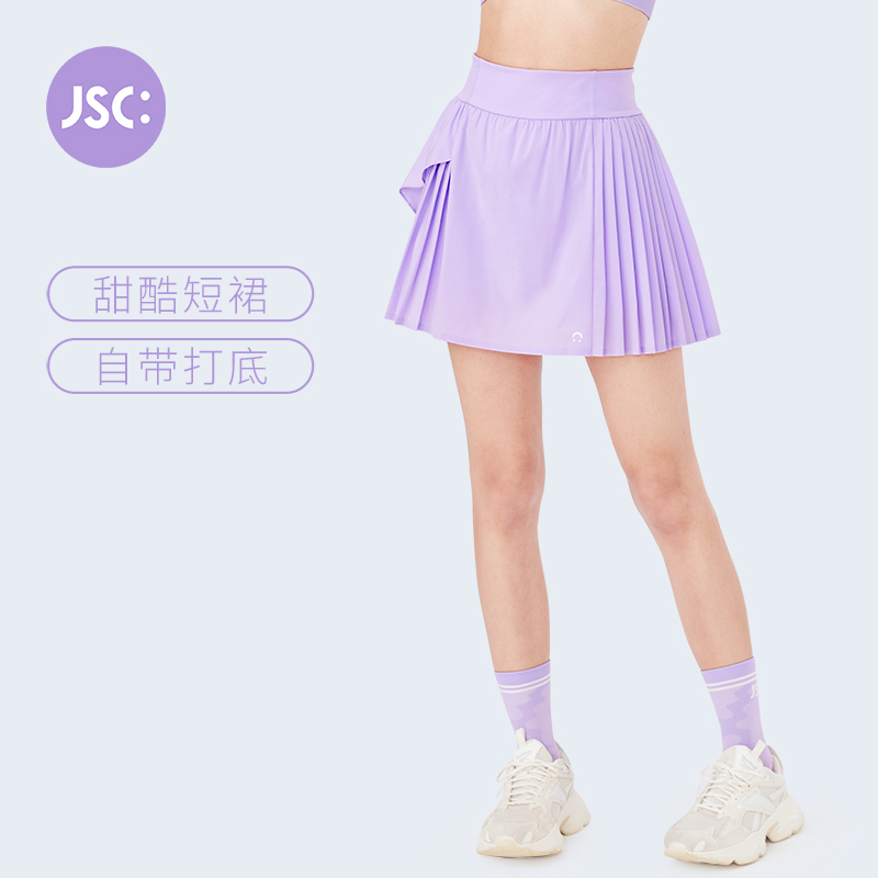 JSC运动短裙防走光裙裤